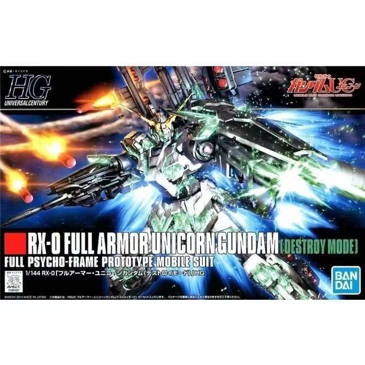 Bandai แท้ โมเดลฟิกเกอร์ อนิเมะ HGUC 178 1/144 RX-0 FULL ARMOR UNICORN GUNDAM ของเล่นสําหรับเด็ก
