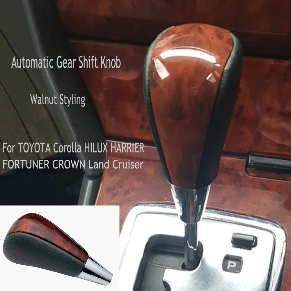 หนังเรียบรูปวอลนัท ABS คันเกียร์อัตโนมัติลูกบิดเหมาะสําหรับ Toyota Corolla Camry/Harrier Fortuner Crown