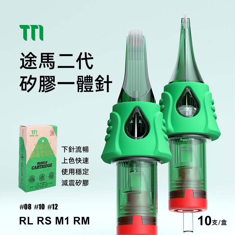 TUMAlab One Needle ซิลิโคนรุ่นที่สองสบาย Soft Shell เข็มสักแบบใช้แล้วทิ้ง Lightning Label รอยสักปลอดเชื้อ TUMAlab