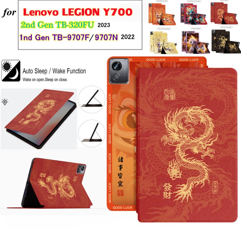 For Lenovo LEGION Y700 2nd Gen TB-320FU 2023 Lenovo Legion Y700 2022 8.8 inches Wi-Fi LTE TB-9707F TB-9707N Game Tablet Case Chinese Dragon Flip Stand Casing PU Leather Smart Shell