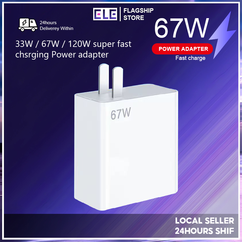 【ELE】อะแดปเตอร์ชาร์จแฟลช 33W 67W 120Wอะแดปเตอร์ชาร์จเร็วคุณภาพสูงสำหรับการเดินทาง