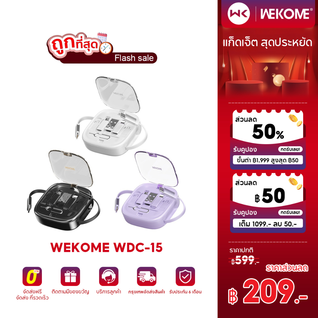 Wekome อะแดปเตอร์การ์ด USB WDC-15 65W SLM