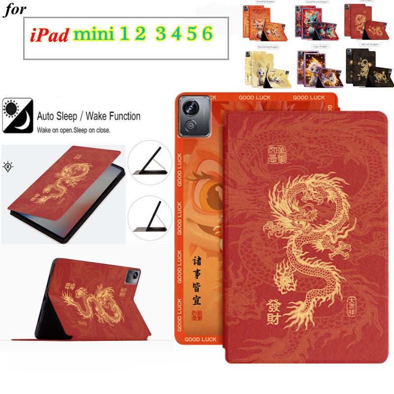 i-pad mini 1 2 3 4 5 6 ipadmini 1 Mini2 mini3 mini4 mini5 mini6 flip cover leather Luxury Fashion Chinese Dragon with Auto Sleep/Wake