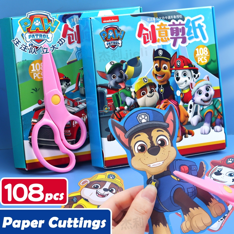 ชุดหัดตัดกระดาษ 108 หน้า เซทตัดกระดาษ ฝึกใช้กรรไกร ของเล่นเสริมพัฒนาการ PAW Patrol diy ของเล่นเสริมการเรียนรู้เด็ก
