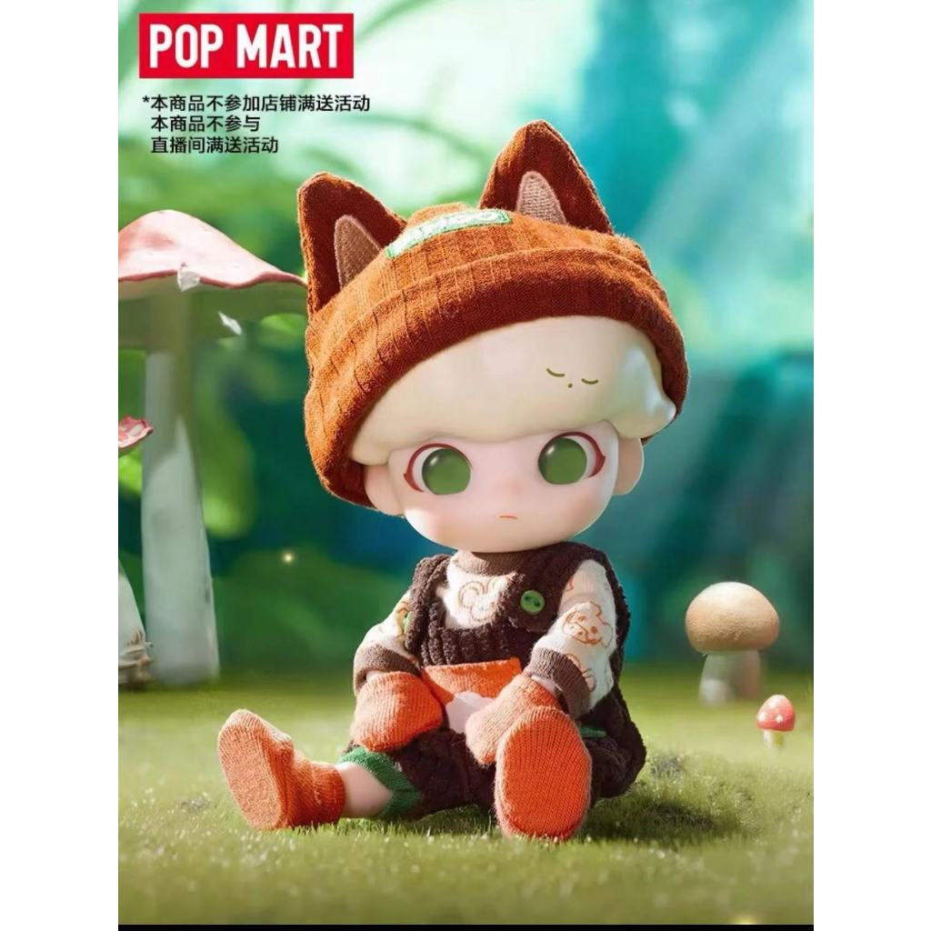 ฟิกเกอร์ POPMART POPMART DIMOO Forest Little Fox ของเล่นสําหรับเด็ก