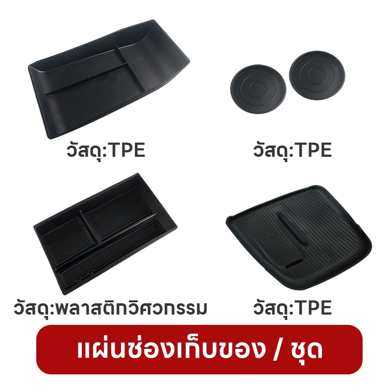 เหมาะสําหรับ DEEPAL L07 กล ่ องเก ็ บ Central Control Armrest กล ่ องเก ็ บน ้ ํา Coaster ไร ้ สายชาร ์ จป ้ องกัน Pad การปรับเปลี ่ ยน ราคา ถูกที่สุด ดีลบีเคเค แกลเลอรีภาพที่ 6