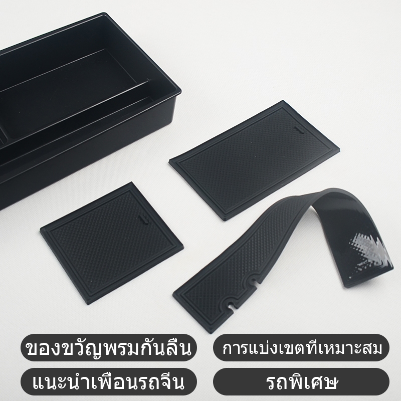 เหมาะสําหรับ DEEPAL L07 กล ่ องเก ็ บ Central Control Armrest กล ่ องเก ็ บน ้ ํา Coaster ไร ้ สายชาร ์ จป ้ องกัน Pad การปรับเปลี ่ ยน ราคา ถูกที่สุด ดีลบีเคเค แกลเลอรีภาพที่ 8