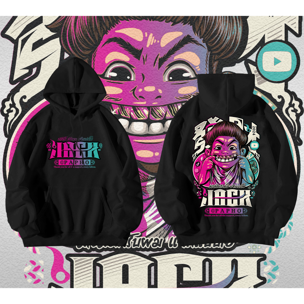 ผ้าฝ้าย 100% เสื้อฮู้ดแขนยาวอ แจ็กแปปโฮ Jack Pappho#ใส่ขับรถ ออกทริป เล่นกีฬาได้ ลายสวยผ้าดี ตรงปกที่สุด ลิขสิทธิ์ดั้งเดิม