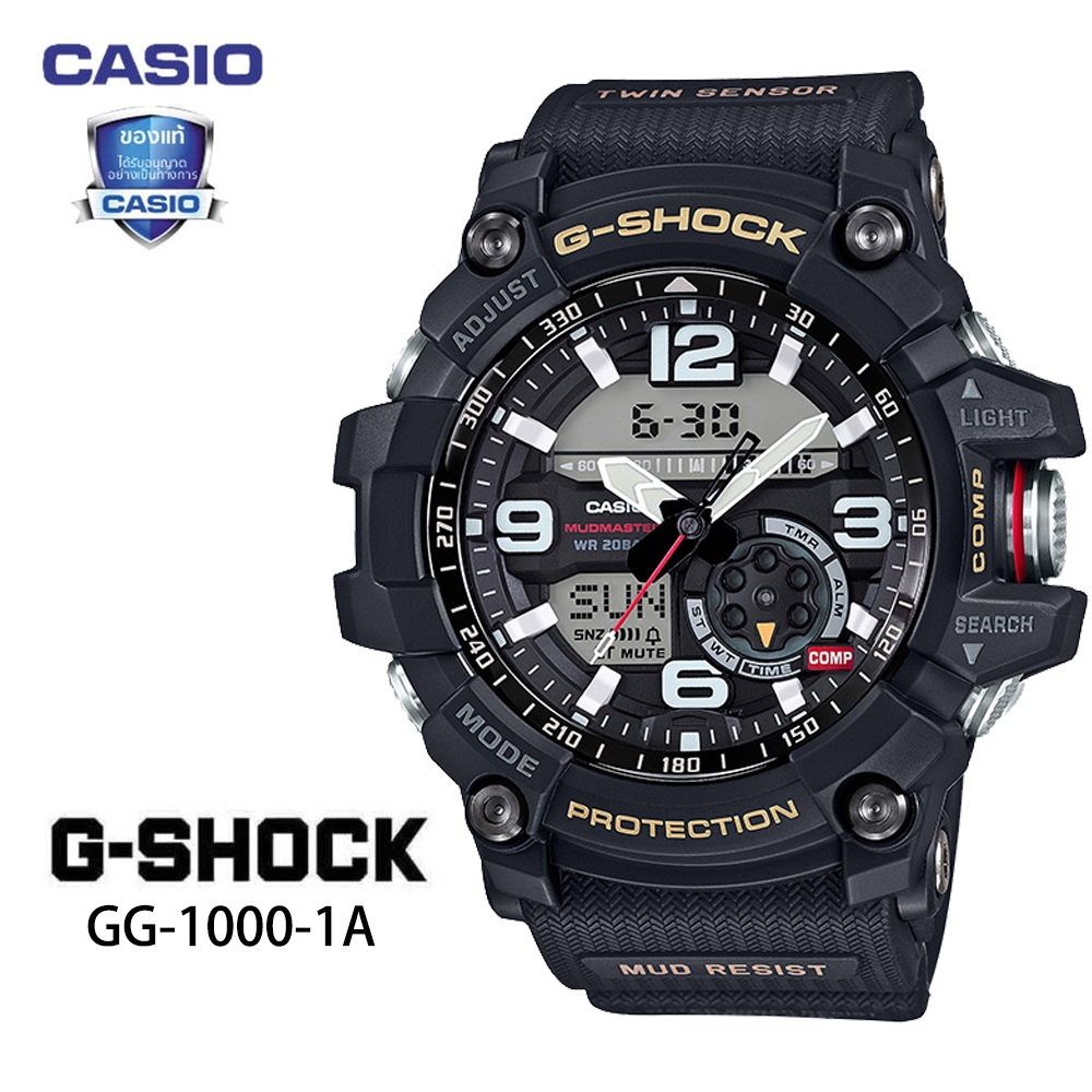 ของแท้ 100% รับประกัน 1 ปี นาฬิกาSports Watch นาฬิกา Casio G-Shock รุ่น GG-1000 นาฬิกาข้อมือผู้ชาย สายเรซิ่น จัดส่งพร้อมกล่องคู่มือใบประกันศูนย์