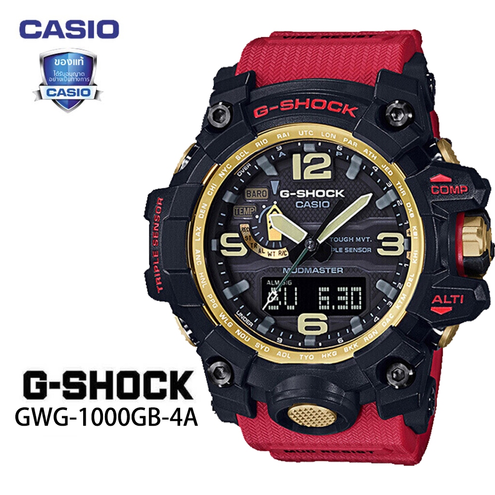 ของแท้ 100% รับประกัน 1 ปี นาฬิกาSports Watch นาฬิกา Casio G-Shock รุ่น GWG-1000 นาฬิกาข้อมือผู้ชาย สายเรซิ่น จัดส่งพร้อมกล่องคู่มือใบประกันศูนย์