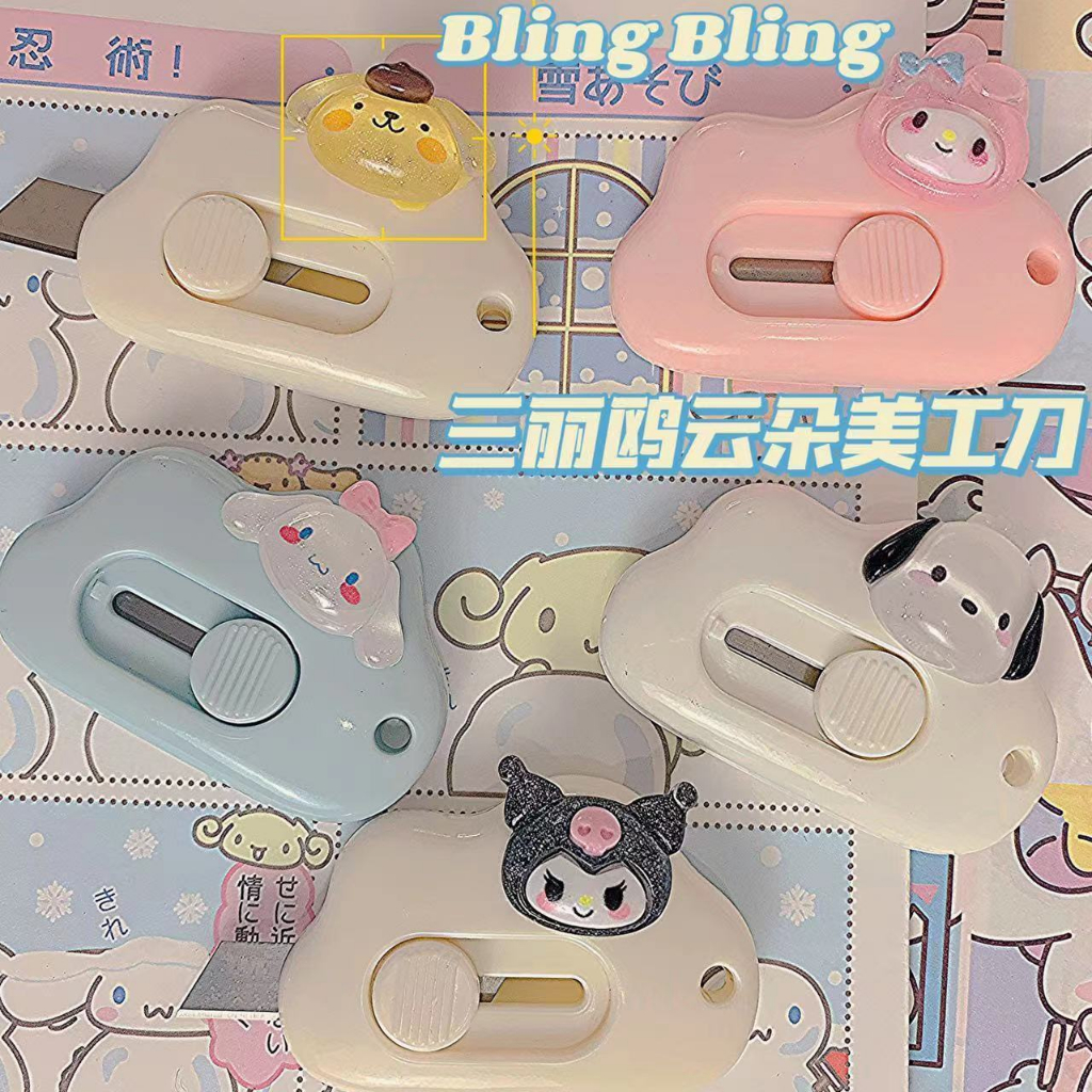มีดยูทิลิตี้ Sanrio การ์ตูนเครื่องตัดกระดาษ Mymelody Pochacco Kuromi อะนิเมะตัดกระดาษใบมีดน่ารักแบบพกพาเครื่องเขียนสํานักงาน