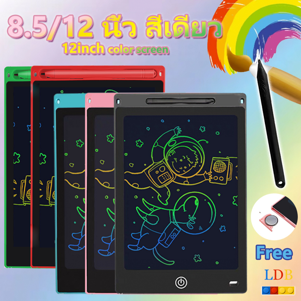 ของขวัญคริสต์มาส กระดานวาดภาพอิเล็กทรอนิกส์ หน้าจอ LCD ขนาดเล็ก 29.3 ซม. สําหรับเด็ก