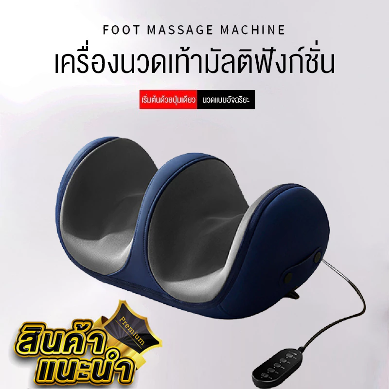 【12D นวดมือไบโอนิค 】เครื่องนวดเท้าอัตโนมัติ Foot Massage กดจุด เครื่องนวดที่บ้าน ร้อน acupoint อัตโนมัติ สะดวกสำหรับผู้สูงอายุ