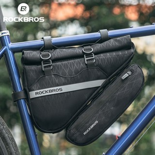 ร็อคโบรส์ 2ล จักรยานเสือภูเขา/ถนนจักรยานกรอบกระเป๋า2 ใน 1ที่…
