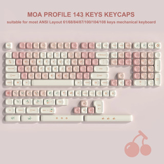 143 คีย์ MOA โปรไฟล์เชอร์รี่สีชมพู Keycaps สดน่ารัก Dye Sub …