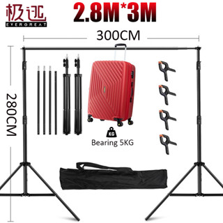 ขาตั้งฉากหลัง สามารถปรับได้ ขนาด 2.8x3 ม. 9.2 ฟุต X 10 ฟุต ส…