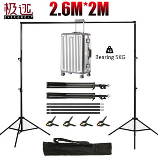 ชุดขาตั้งฉากหลัง 260 ซม. x 200 ซม. * 4 คลิป /8.5 ฟุต x 6.5 ฟ…