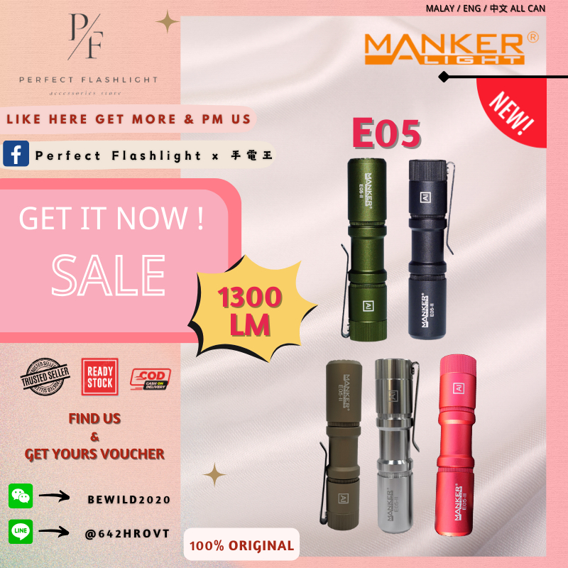 ไฟฉายที่สมบูรณ์แบบ E05 II 1300 LM EDC ไฟฉาย