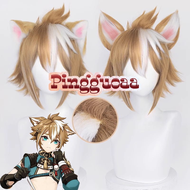Genshin Impact Gorou Cosplay Wig with Ears 35cm Brown Heat Resistant Synthetic Wigs