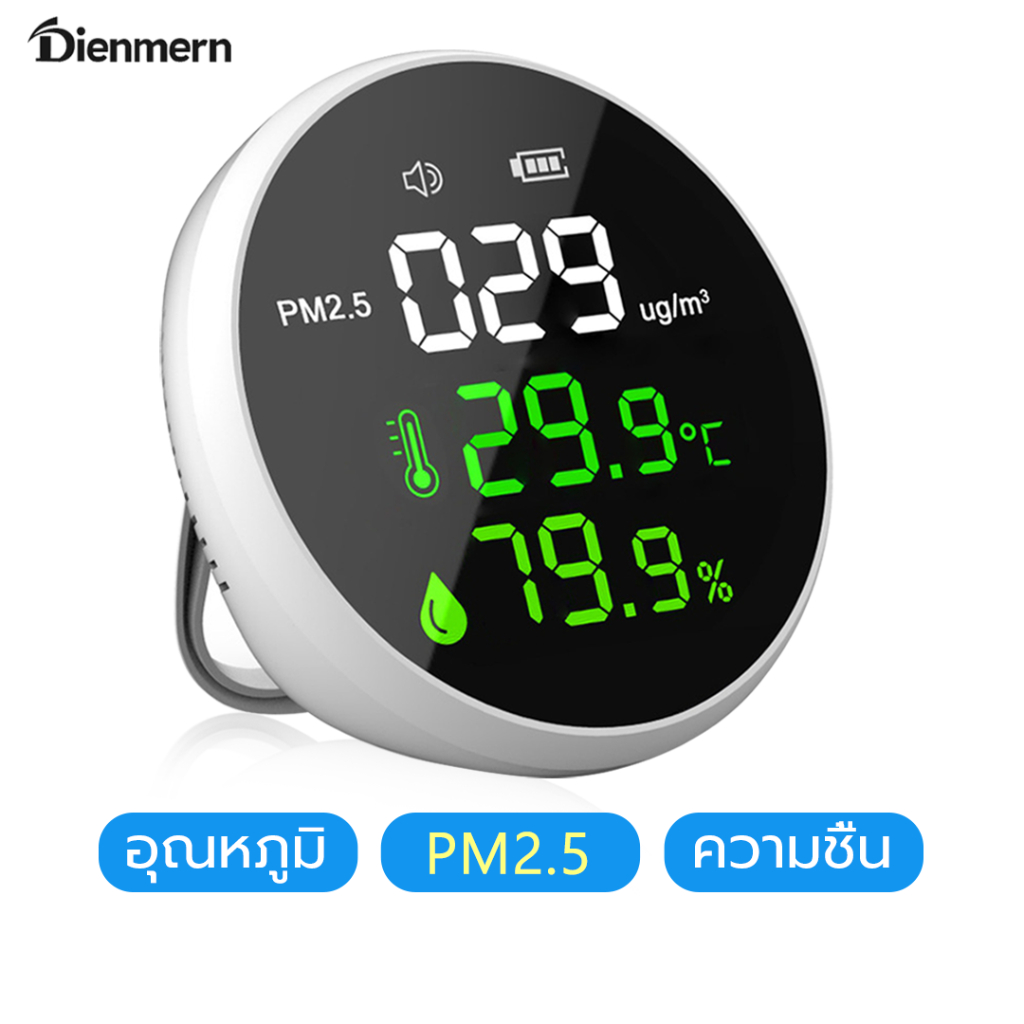 Dienmern PM2.5 เครื่องวัดฝุ่น หน้าจอ LED พร้อมหน้าจออุณหภูมิ และความชื้น