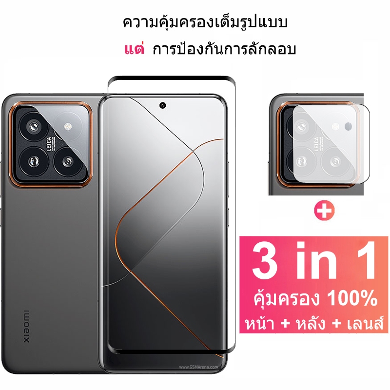 3 in 1 ฟิล์มกระจก ฟิล์ม สำหรับ Xiaomi 14 Pro Ultra กระจกนิรภัย HD ป้องกันหน้าจอ สำหรับ ฟิล์ม Xiaomi 14 Ultra Pro 5G Redmi Note 13 12 11s Pro Plus Xiaomi 14 13 Pro 5G ฟิล์มกระจกกันเลนส์กล้อง + ฟิล์มคาร์บอนไฟเบอร์ด้านหลัง