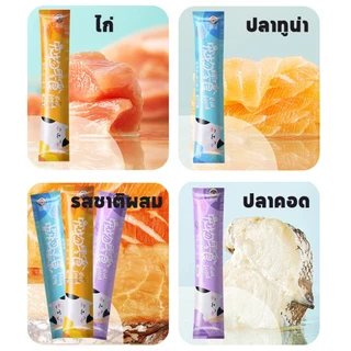 😽พร้อมส่งจากไทย😽ขนมเลียแมว 100 ชิ้น ขนม ขนมแมวเลีย มีให้เลือก 3 รสชาติ เพิ่มสารอาหารที่ออกฤทธิ์ ช่วยเสริมสร้างภูมิคุ้มกันแมวให้แข็งแรงมากยิ่งขึ้น