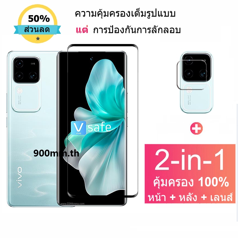 ฟิล์มกระจก Vivo V30 กระจกนิรภัย HD ป้องกันหน้าจอ สำหรับ Vivo Y27S V27e V29e V27 V29 Y78 Y22s Y22 Y27 Y36 V23e X90 X100 Pro 5G ฟิล์มกระจกกันเลนส์กล้อง