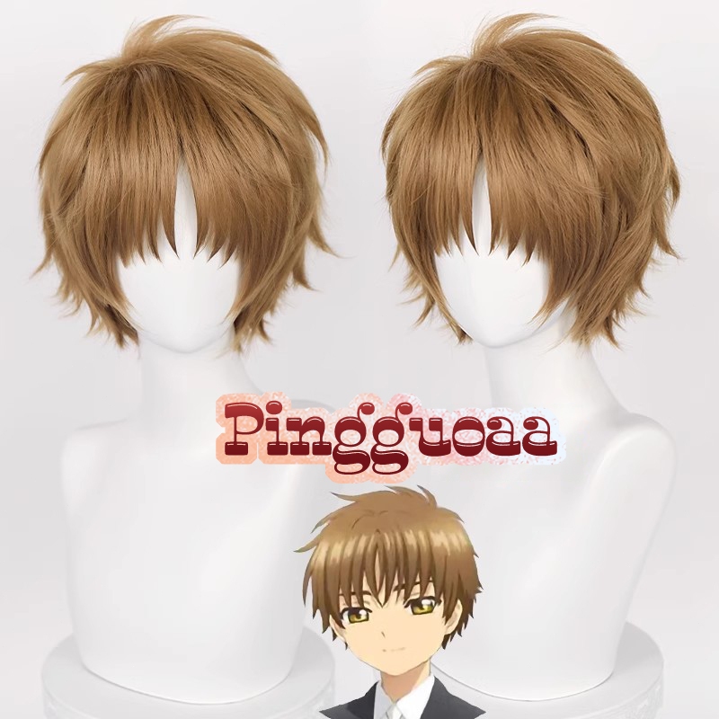 Anime Card Captor Sakura CardCaptor Li Syaoran Cosplay Wig SHeat Resistant Synthetic Hair