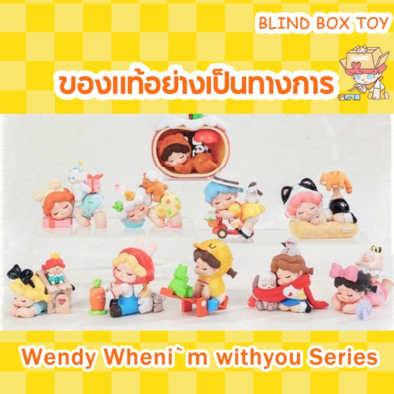 Wendy Wheni m withyou Series