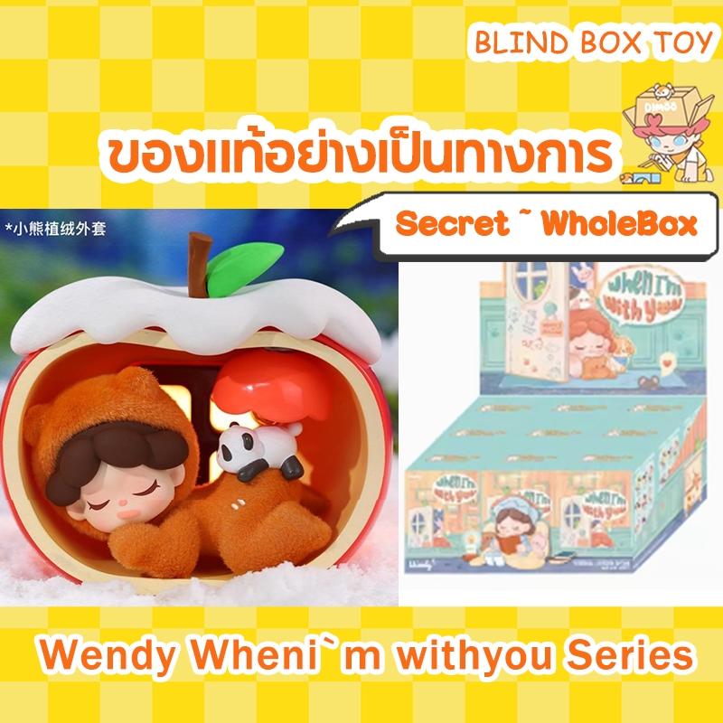 （ Secret ~ กล่องสุ่ม）Wendy Wheni m withyou Series