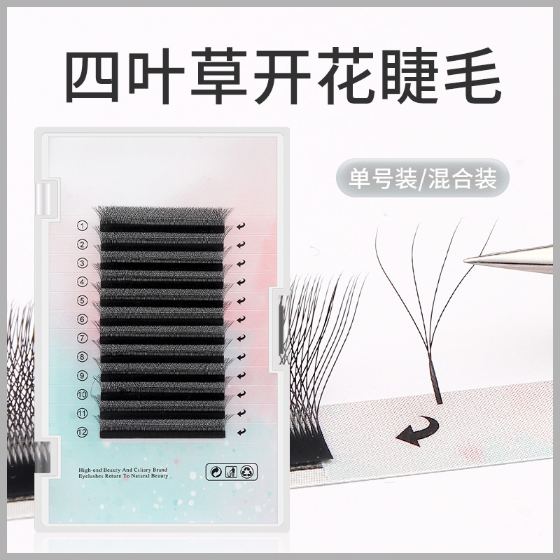 Four-leaf Clover ดอก Grafting Eyelashes ได ้ อย ่ างรวดเร ็ วเข ้ ารหัสหนากว ่ า Clover yy ไม ่ ลดขนตาดอกไม ้ ขนตาพิเศษ Five-Leaf Clover ขนตาปลอม 0.05 นุ ่ ม