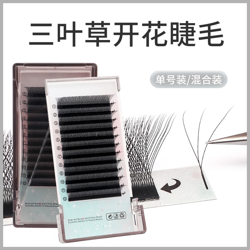 0.05 Clover Grafted Eyelashes Soft Not Loose Roots Blossoming yy อัพเกรดขนตาหนาเฉพาะขนตาปลอมสําหรับ Beautifying Eyelashes Art