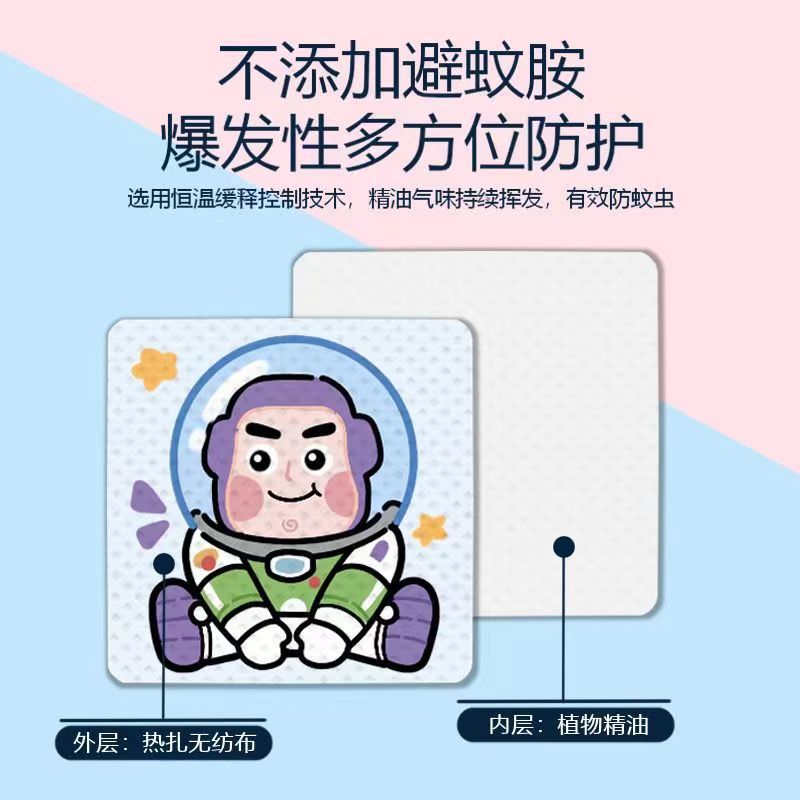 🦟แผ่นติดกันยุง จากสารสกัดจากธรรมชาติ สำหรับเด็กทารก Sanrio 36 ชิ้น– ทุกวัย ปลอดภัยต่อเด็กแรกเกิด กันยุง สติ๊กเกอร์กันยุง แผ่นแปะกันยุง สิ่งที่ต้องมีสําหรับฤดูร้อน ด้วยคุณไม่ต้องกังวลกับการถูกยุงกัด - รูปที่ 5