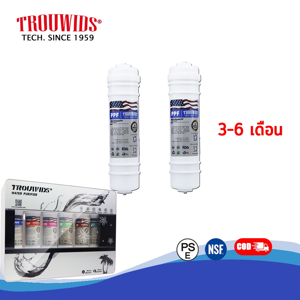 TROUWIDS เครื่องกรองน้ํา ตะกอน PP ทั่วไป สําหรับเครื่องกรองน้ํา 5 ขั้นตอน