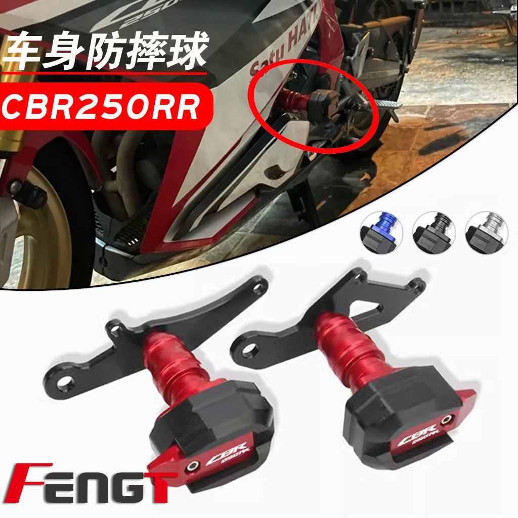 แผ่นกันล้ม ติดแฮนด์บาร์รถจักรยานยนต์ สําหรับ HONDA CBR250RR 2017-2023 CBR 250RR