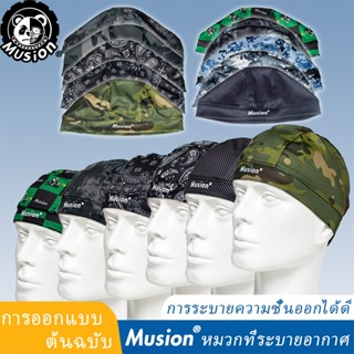 Musion ผ้าคลุมหัวซับเหงื่อ ระบายอากาศดี ใช้ในหมวกกันน็อค กีฬ…
