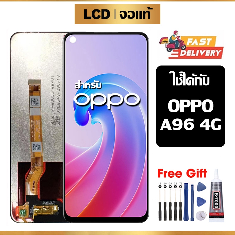 หน้าจอ LCD Oppo A96 4G แท้ สำหรับ ออปโป้ A96 จอ อะไหล่มือถือ พร้อมทัชสกรีน ไขควงฟรีและกาวฟรี