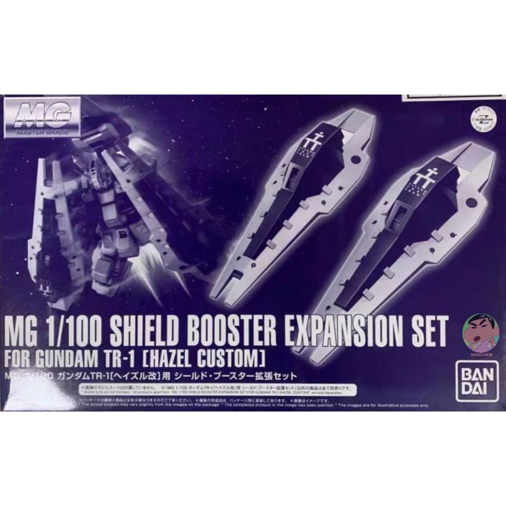 Bandai MG 1/100 Shield Booster EXPANSION Set FOR GUNDAM TR-1 LHAZEL CUSTOM Model Kit