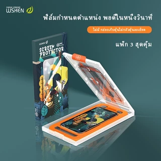Wsken สติกเกอร์ฟิล์มเสริมอัตโนมัติ iPhone 17 Promax HD ฟิล์ม ไอโฟน 16 ความเป็นส่วนตัวสีเขียวกระจกนิรภัยเหมาะสําหรับ for iPhone 17 16 15 14 13 12 11 ProMax ครอบคลุมเต็มรูปแบบป้องกันหน้าจอเพียงคลิกเดียวติดตั้งป้องกันฝุ่นพร้อมสต็อกซื้อ