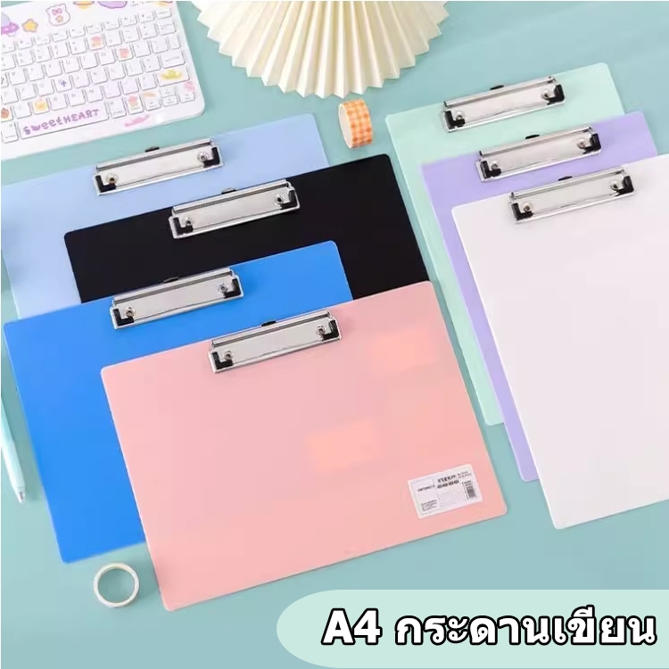 คลิปหนีบกระดาษ แผ่นรองกระดานเขียน A4แนวนอนหนาพิเศษโฟลเดอร์แผ่นรองแข็งโฟลเดอร์แนวนอนคลิปหนีบกระดาษทดส
