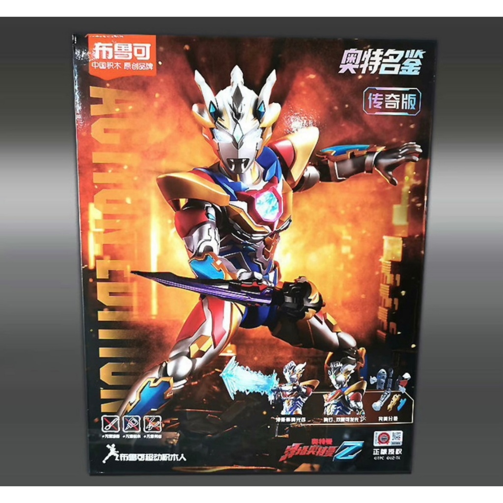 ▲ก.ค.▲ ของแท้ Bloks ยี่ห้อใหม่ Ultraman Z Delta Rise Claw อะนิเมะของเล่นเด็กของขวัญพร้อมสต็อก