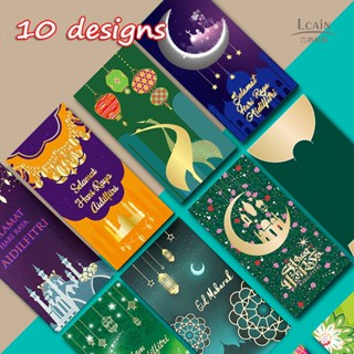 6 ชิ้นแพ็คเก็ตเงินซองสีเขียว Angpao กระเป๋าเงิน Angpow Ramad…