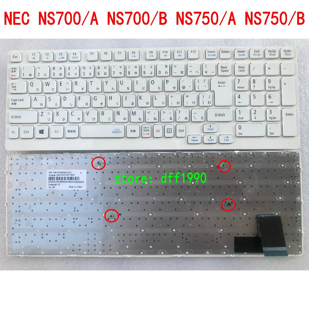 แป้นพิมพ์ NEC NS700/A/B NS750/A/B JP