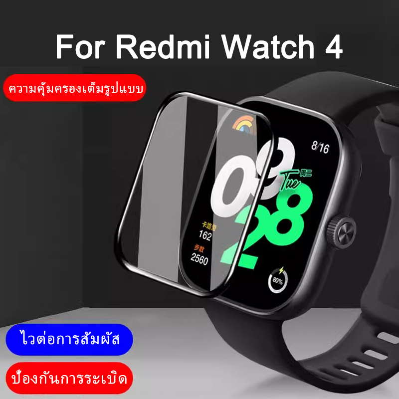 ฟิล์มกันรอยหน้าจอ HD แบบเต็มจอ สําหรับ Redmi Watch 4