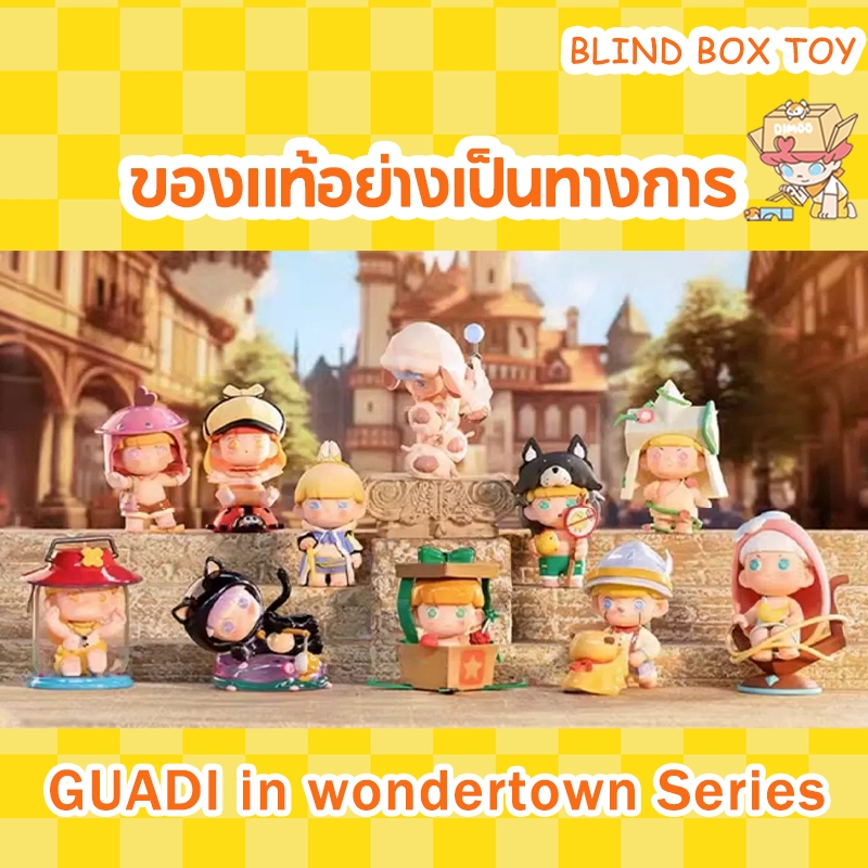 BlackToys GUADI in wondertown Series