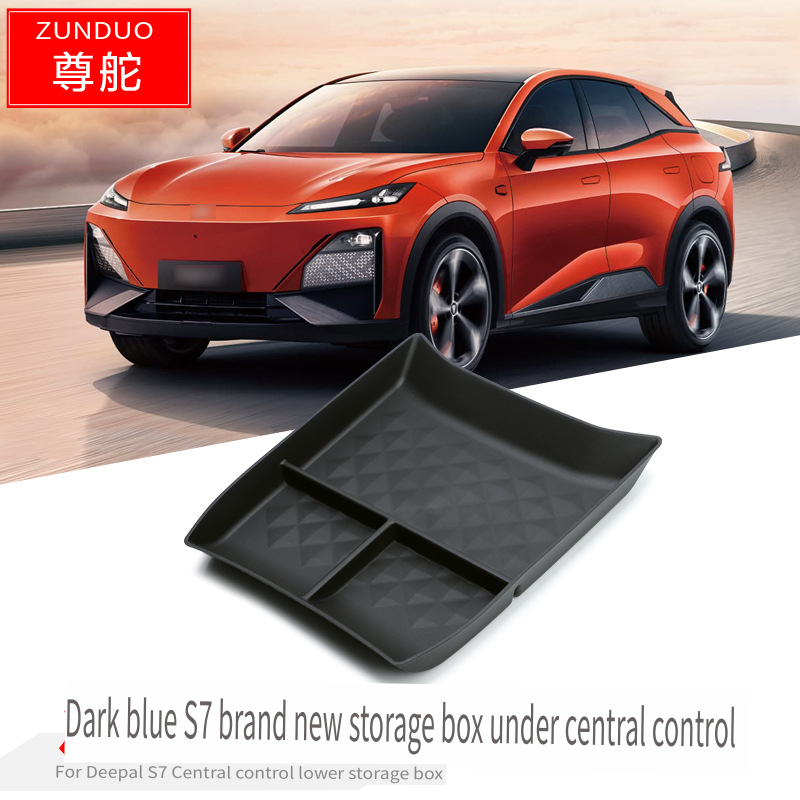 Changan Deepal S07 กล่องเก็บของ ป้องกันฝุ่น สําหรับรถยนต์ S07 Deepal S07