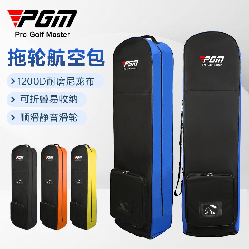 Pgm Golf Travel bag With Wheels For Airlines Shipping Golf Clubs Storage Carry bag