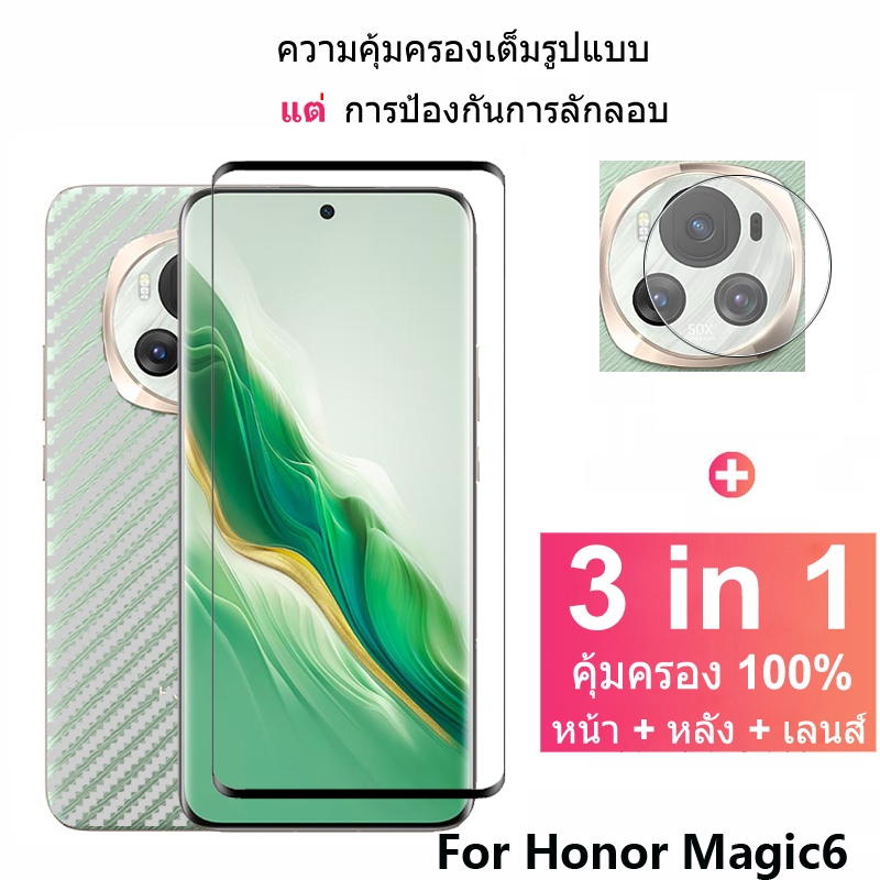 ฟิล์มกระจก Honor Magic 6 กระจกนิรภัย HD ป้องกันหน้าจอ สำหรับ ฟิล์ม Honor Magic6 Pro X7b X9a X9b X8a 