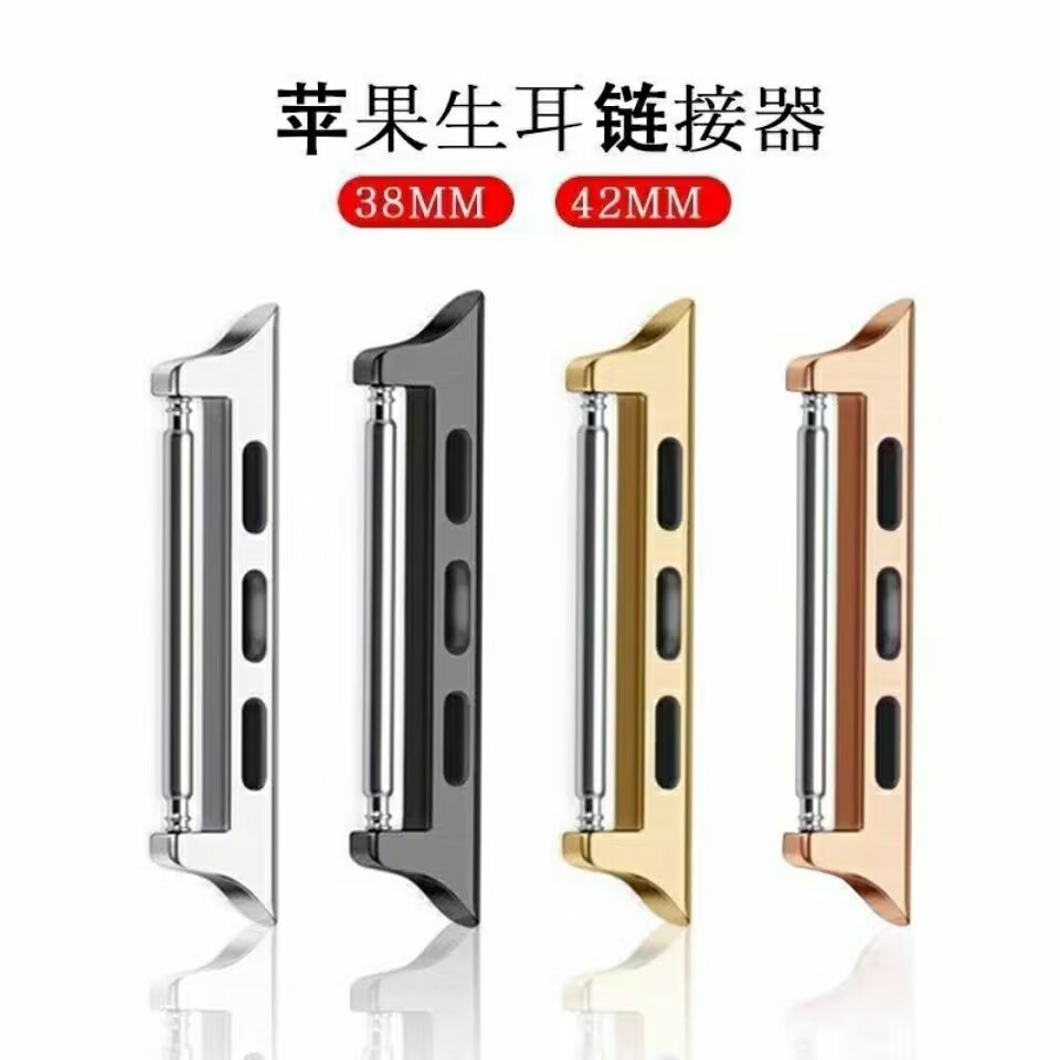 ขั้วต่อ Apple Watch Apple Watch 9th Generation SE Strap Converter iwatch S9 8 7 6 SE ขั้วต่อประเภทหู