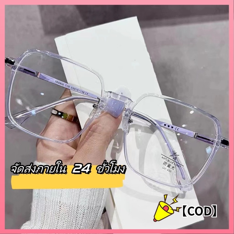 💥 พร้อมส่ง+COD💥แฟชั่นเกาหลี แว่นกรองแสง กรอบแว่นสีน้ำตาล แว่นสายตาสั้น0-400° แว่นตาแฟชั่น เครื่องประดับแฟชั่น